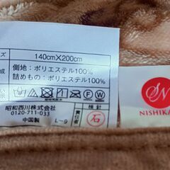 売ります　西川　掛け布団　140cm×200cmの画像