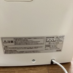 IRIS OHYAMA 衣類乾燥除湿機 2023年製の画像