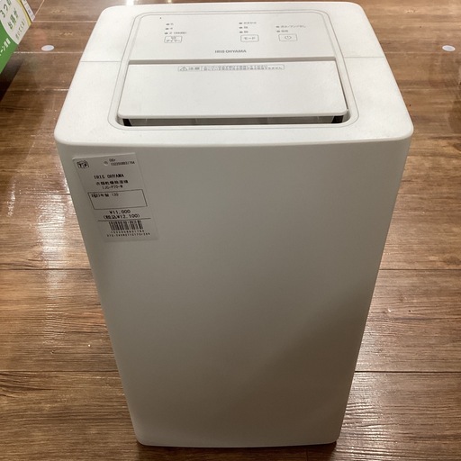 IRIS OHYAMA 衣類乾燥除湿機 2023年製