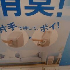 コストコ品番　592546　アップリカ ニオイポイ 本体+カセット１個付き グレージュ A17359の画像