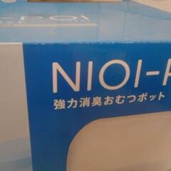 コストコ品番　592546　アップリカ ニオイポイ 本体+カセット１個付き グレージュ A17359の画像