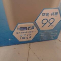 コストコ品番　592546　アップリカ ニオイポイ 本体+カセット１個付き グレージュ A17359の画像