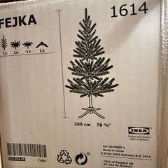 IKEA  クリスマスツリー　200cmの画像