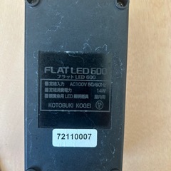 KOTOBUK水槽ライトの画像