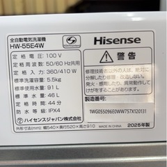 洗濯機 Hisense 5.5kg HM-55E4Wの画像