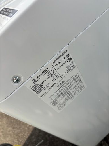 SHARP シャープ 7.0kg 全自動洗濯機 ES-GE7F-W 2022年製 ステンレス穴なし槽
