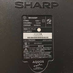 シャープ液晶テレビ　LC-32BD1
の画像