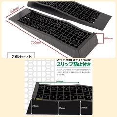 カースロープ＆3トンジャッキスタンドの画像