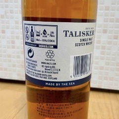 【新品・未使用】TALISKER（タリスカー）18年 シングルモルトウイスキー 700ml 箱付きの画像