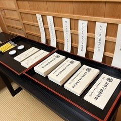 法源寺写経会のご案内