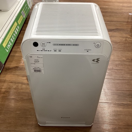 【半年間動作保証付き】DAIKIN 空気清浄機 2021年製　MC55Y-W