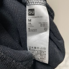 パンツ(ホームクリーニング済み)の画像