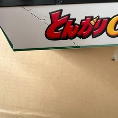 とんがりこーんの画像