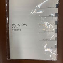 ★来店限定★　KAWAI　電子ピアノ　CN24C　取扱説明書・ヘッドホン付きの画像