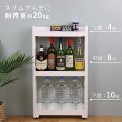 【11/2まで引取】キッチンワゴン／スマートワゴンの画像