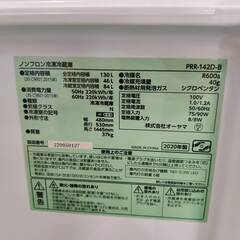 【愛品倶楽部柏店】 アイリスオーヤマ 2020年製 130L 2ドア 直冷式 冷凍冷蔵庫 PRR-142Dの画像