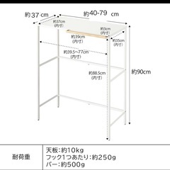 伸縮 ゴミ箱上ラック キッチン収納 タワー 山崎実業 tower ホワイトの画像