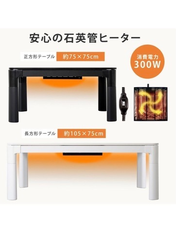 (取引中))コタツ