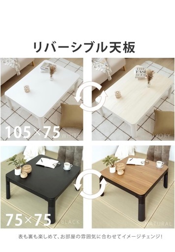 (取引中))コタツ