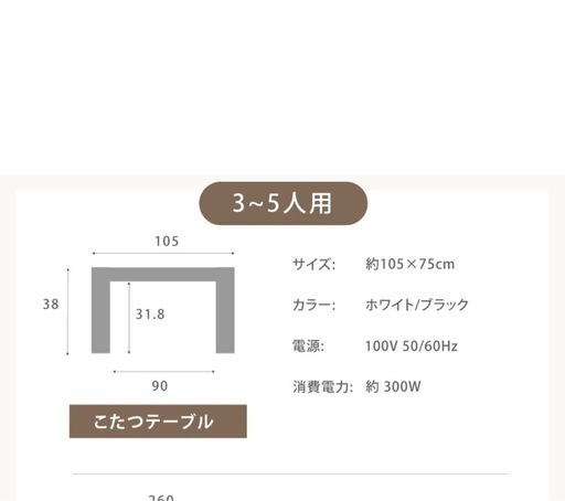 (取引中))コタツ