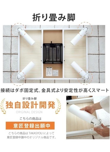 (取引中))コタツ