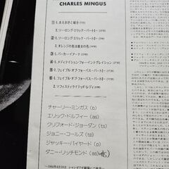 チャーリー・ミンガス3枚組  LPレコードの画像