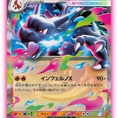 ポケモンカード仲間欲しいです