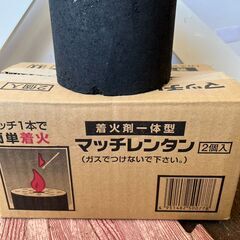 【未使用】練炭　1個の画像