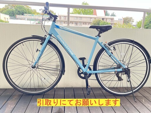 ブリヂストン BRIDGESTONE クロスバイク TB1 27インチ 外装7段変速 　引取専用