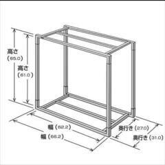 GEX 水槽台　60cmの画像