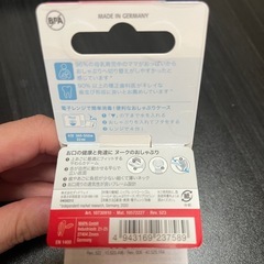 新品未使用　NUK おしゃぶり
の画像