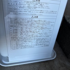 コロナFH-GC3218Y石油ストーブの画像