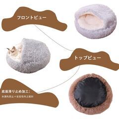 猫 犬 ベッド 冬 温かい 半閉鎖型 貝殻型 もふもふ 丸型 ドーナツふわふわ 小型犬用 ペット用品 グラデーショングレー 50cmの画像