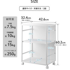 新品【 目隠しワゴン タワー / 天板付き 】 2段の画像
