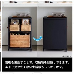 新品【 目隠しワゴン タワー / 天板付き 】 2段の画像