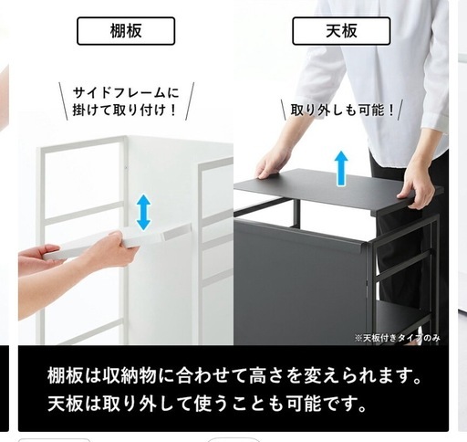 値引！新品【 目隠しワゴン タワー / 天板付き 】 2段