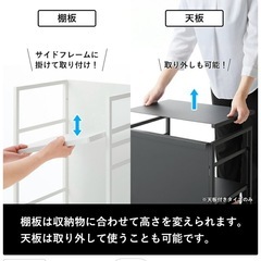 新品【 目隠しワゴン タワー / 天板付き 】 2段の画像