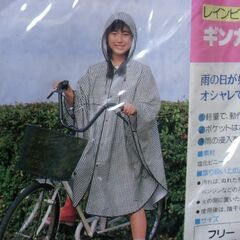 【取引成立】レインコート ギンガムポンチョ フリーサイズ （1980円購入品）お譲りします。の画像
