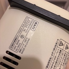 プラスマイナスゼロ　ヒーターの画像