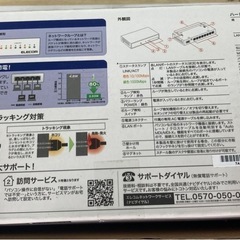 1000BASE-T対応 スイッチングハブ EHC-G08MN-HJW   リサイクルショップ宮崎屋　住吉店25.10.29の画像