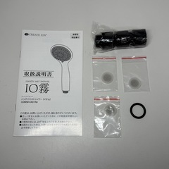 シャワーヘッド イオム ウルトラファインバブルの画像