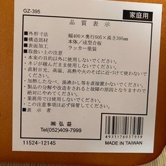 4個セット！木製座椅子
の画像
