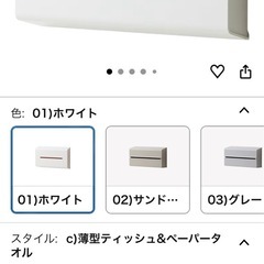 ideaco ティッシュケースの画像