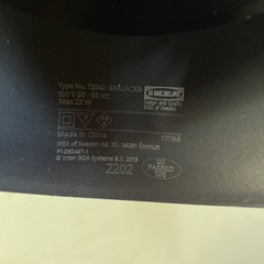 IKEA ライトの画像