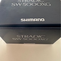 SHIMANO 24ストラディック sw 5000XGの画像