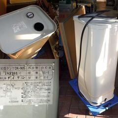 ダイケン 屋内用灯油タンク 90型タンク DK-90S 90L（81L）タンク 札幌市 東区 新道東店の画像