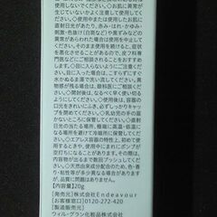 レチノダーマクリーム 0.1◆SKN REMED【随時値下げ】の画像