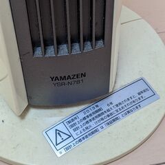 【お譲り】山善 YAMAZEN スリムファン YSR-N781(WH) 扇風機の画像