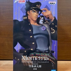 【新品未開封】ジョジョの奇妙な冒険　ジョジョ　DIO　イギー　柱の男　ワムウ　エシディシ　カーズ　セットの画像