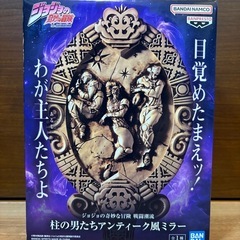 【新品未開封】ジョジョの奇妙な冒険　ジョジョ　DIO　イギー　柱の男　ワムウ　エシディシ　カーズ　セットの画像
